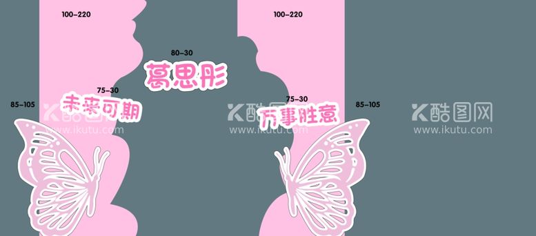 编号：40085103081914389126【酷图网】源文件下载-粉色生日宴