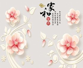 珠宝花艺展