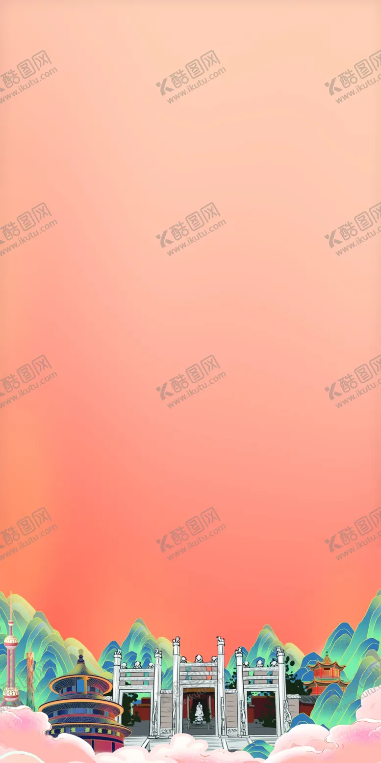 编号：44733002030120343275【酷图网】源文件下载-国潮插画风海报展板背景