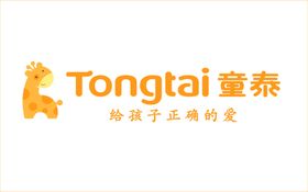 童泰标志