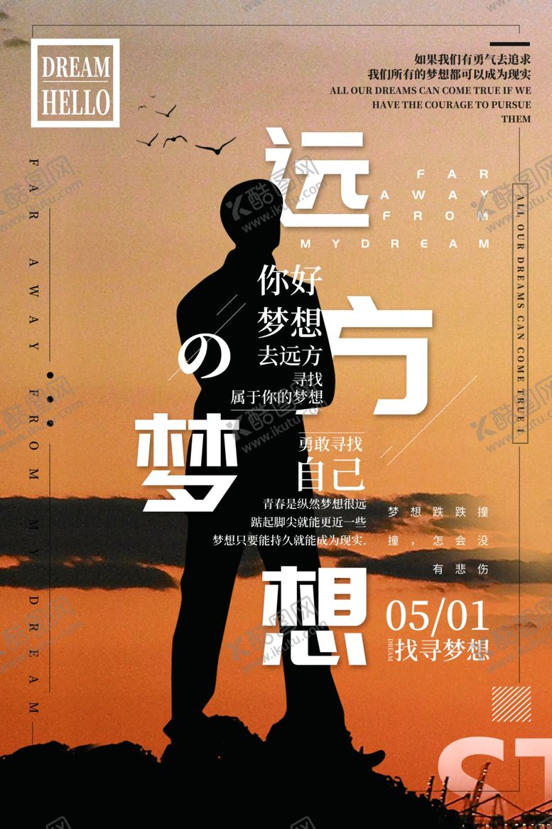 编号：76544910100703471645【酷图网】源文件下载-企业文化