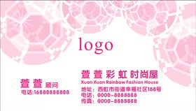 时尚名片