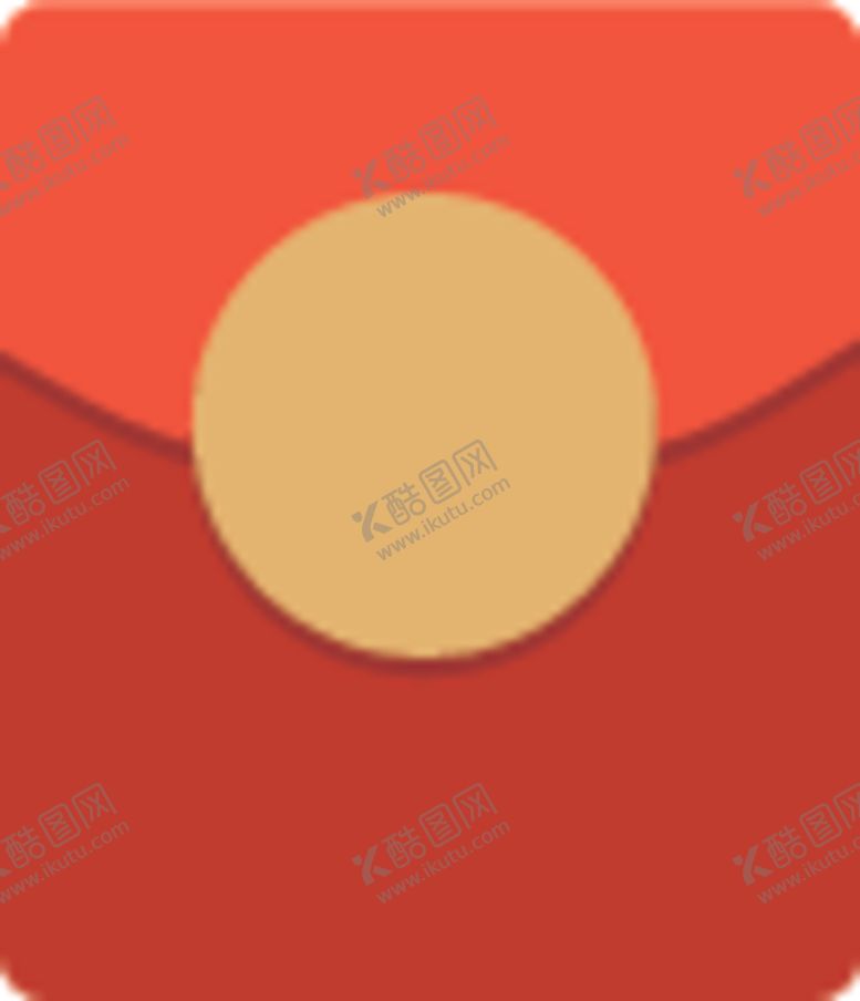 编号：62043009192242572023【酷图网】源文件下载-红包