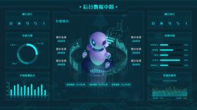数据图商务图ppt对比图