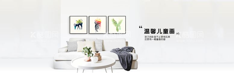 编号：88384410152217201876【酷图网】源文件下载-装饰画 客厅挂画 现代简约装饰