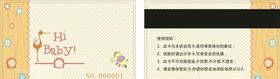移动联通卡消费39元