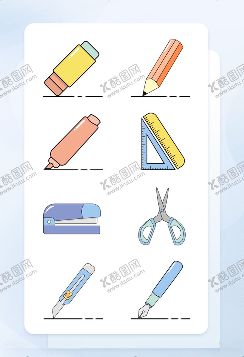 编号：61595005142031458347【酷图网】源文件下载-简约面性文具ICON图标
