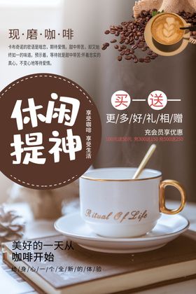 咖啡店