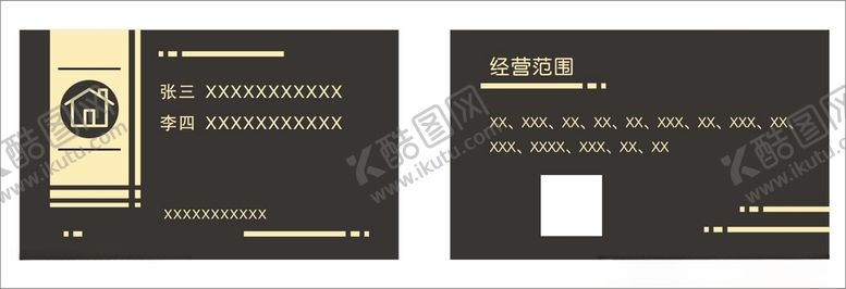 编号：91555712101245007186【酷图网】源文件下载-高档质感名片