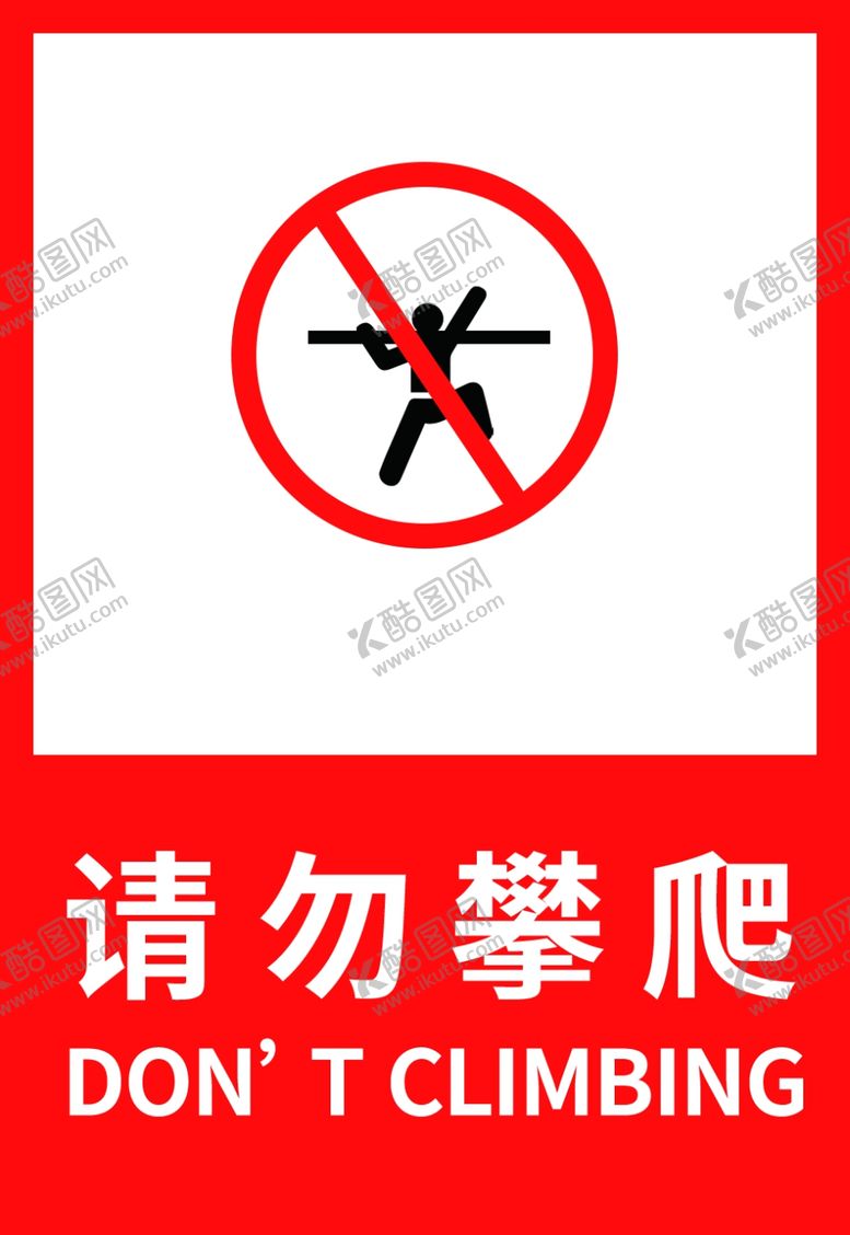 编号：56808410041557082908【酷图网】源文件下载-请勿攀爬