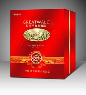 钻石解百纳大红方盒效果图