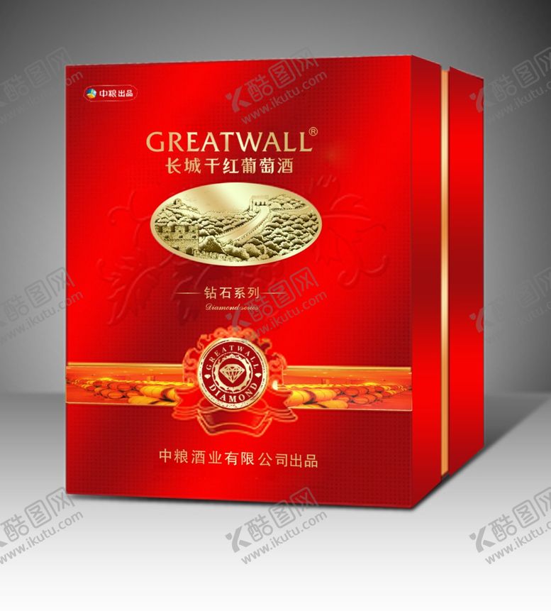 编号：95836305100533059115【酷图网】源文件下载-钻石解百纳大红方盒效果图