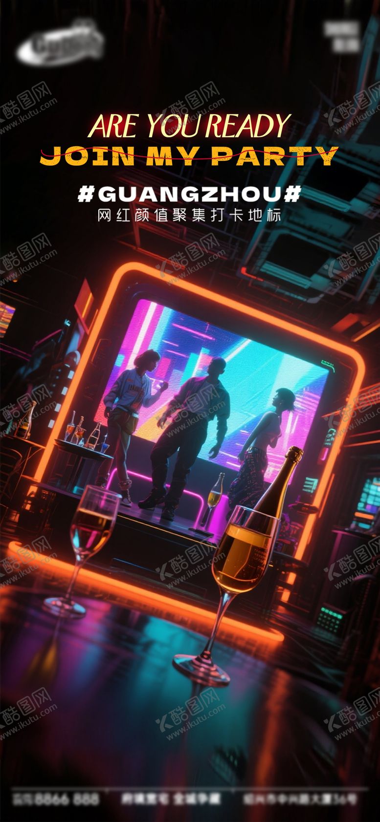 编号：60403110140528247094【酷图网】源文件下载-酒吧日常宣传