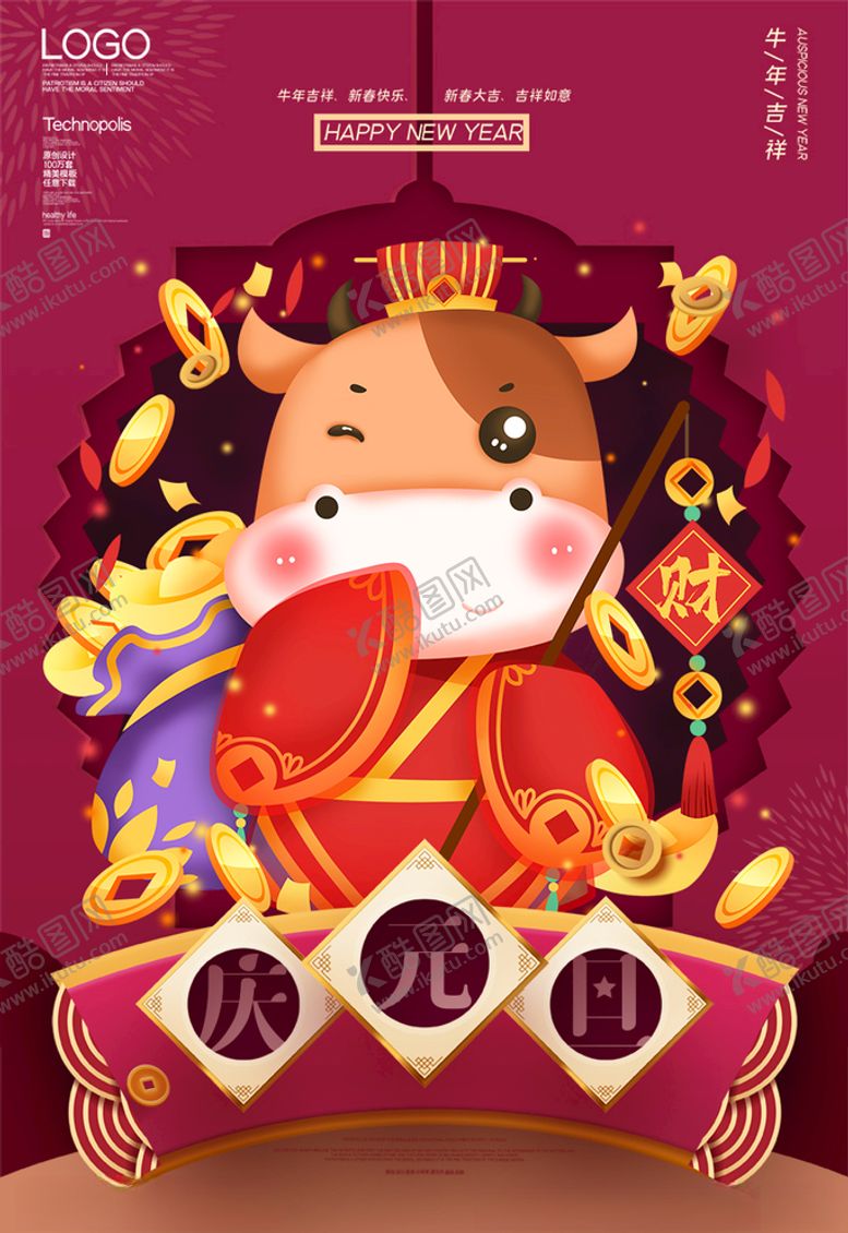 编号：47128105040620173557【酷图网】源文件下载-圣诞节