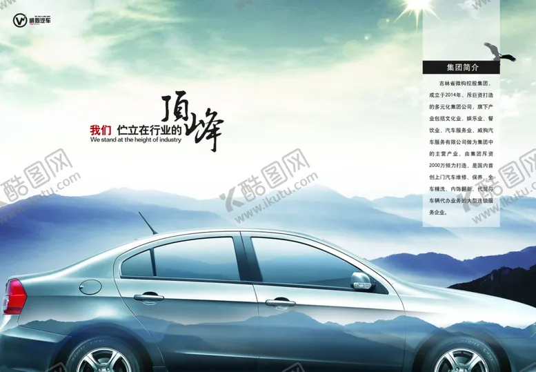 编号：83509803140832037323【酷图网】源文件下载-古典水墨