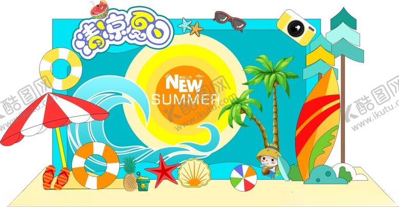 编号：20035804050658055033【酷图网】源文件下载-夏季海底主题儿童派对布置