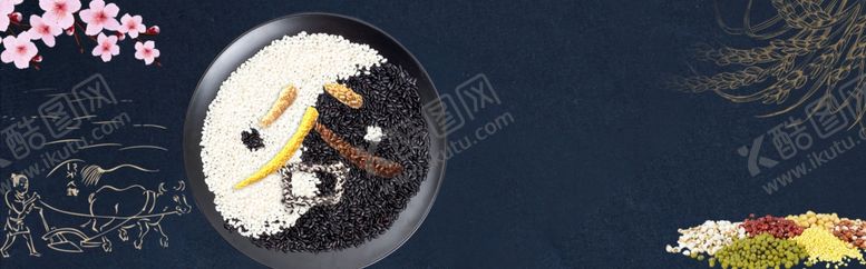 编号：13937909211216007507【酷图网】源文件下载-粮食