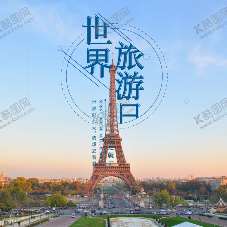 编号：88189504171048093490【酷图网】源文件下载-手机壁纸