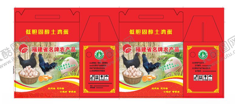 编号：50558210022214298329【酷图网】源文件下载-鸡蛋手提盒平面展开图
