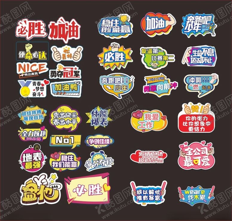 编号：58691209291843436862【酷图网】源文件下载-手举牌异形牌