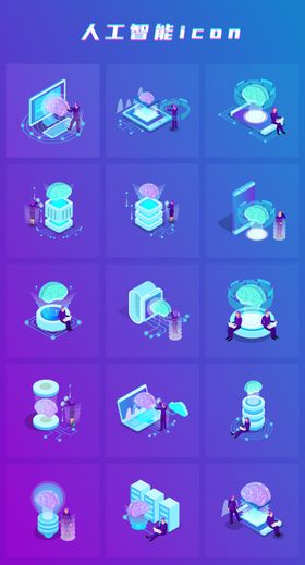 创意人工智能图标素材
