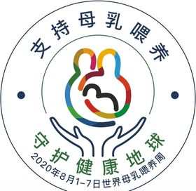 母乳喂养胸贴