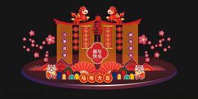 中式喜庆立体建筑装饰