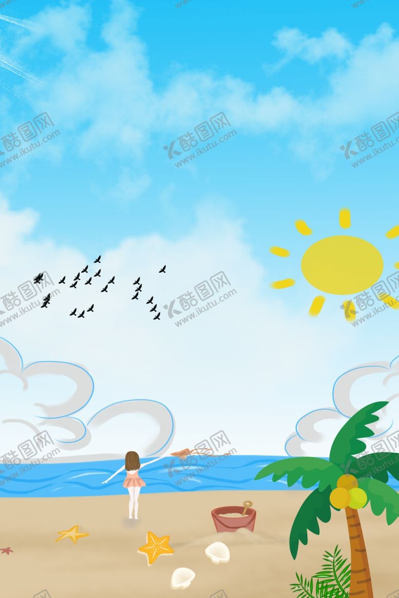 编号：73886601281825575023【酷图网】源文件下载-夏季海滩 
