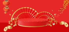 红色新年展台背景