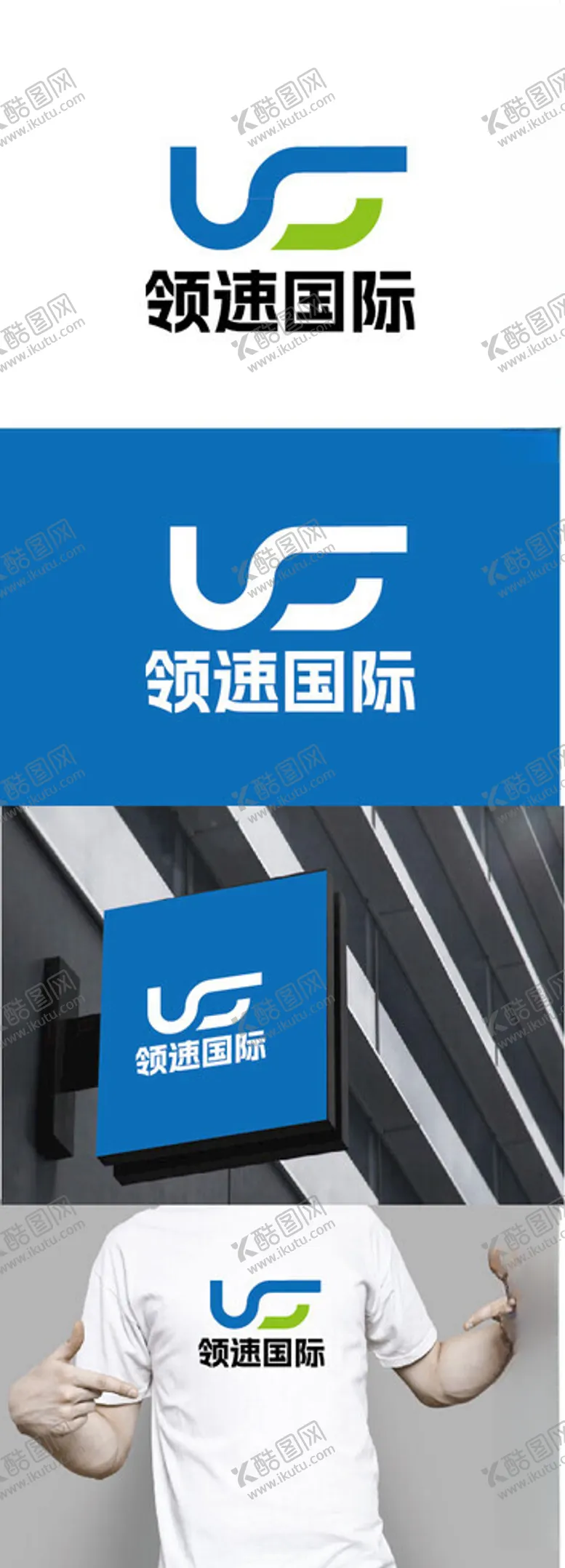 编号：24397702231902095842【酷图网】源文件下载-国际产品标识设计
