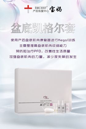 关爱女人
