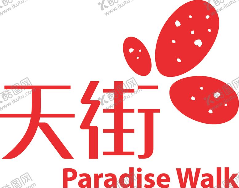 编号：27023105181304396715【酷图网】源文件下载-天街