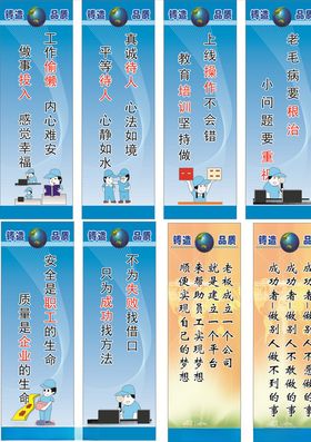 产品标语