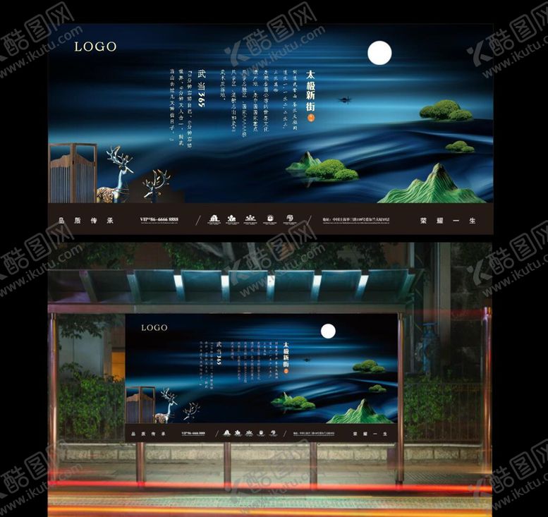编号：90052306161924493315【酷图网】源文件下载-房地产盛大开盘蓝色大气海报