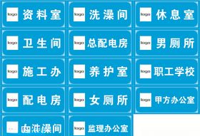 门牌