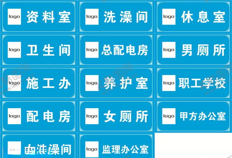 编号：68186806271642207489【酷图网】源文件下载-门牌