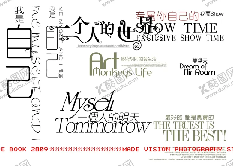 编号：75714705061045483198【酷图网】源文件下载-婚纱设计字体婚纱写真写真字