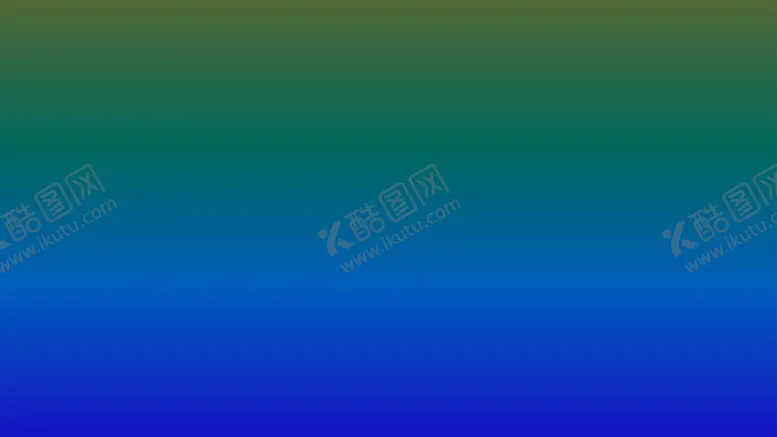 编号：54220802031652206152【酷图网】源文件下载-渐变背景素材