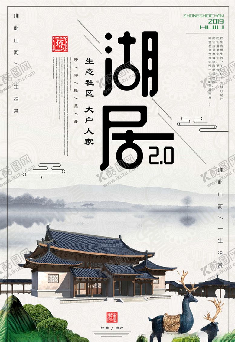 编号：60067005082151565530【酷图网】源文件下载-地产