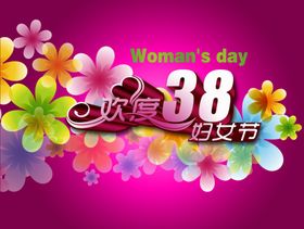 妇女节海报