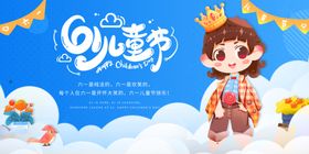 可爱扁平风格卡通女孩