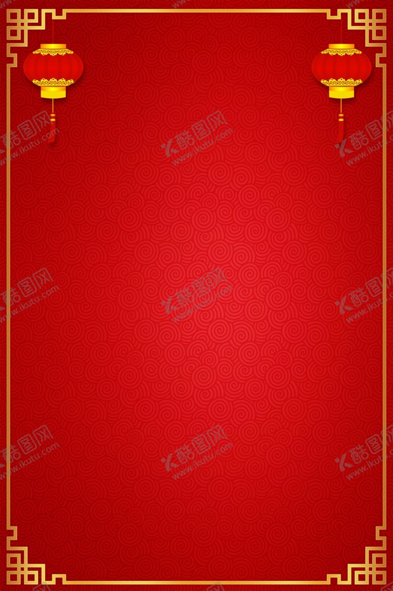 编号：50326804160942273614【酷图网】源文件下载-红色边框背景