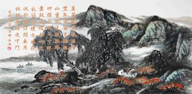 编号：12843609240024290685【酷图网】源文件下载-游山西村