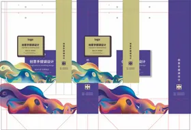 手提袋企业礼品时尚食品包装