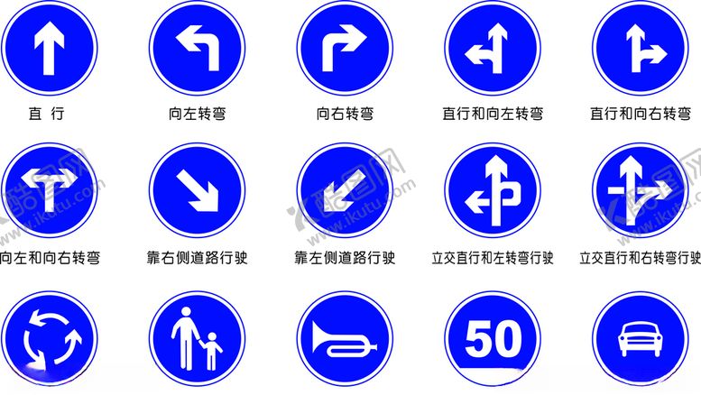 编号：78835004261653182971【酷图网】源文件下载-指示标志