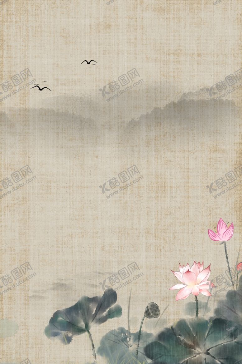 编号：73000510271807264208【酷图网】源文件下载-中国风背景