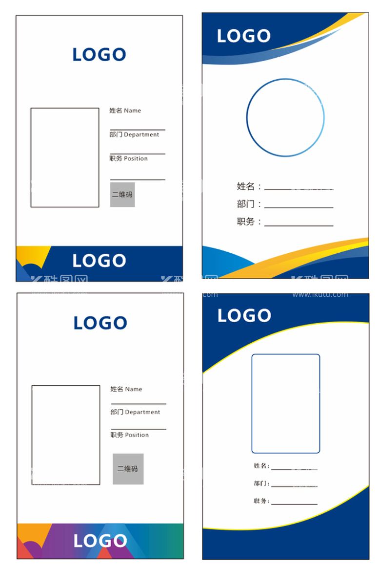 编号：46417912251324584961【酷图网】源文件下载-工作卡