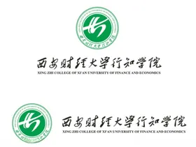 西安财经大学行知学院logo