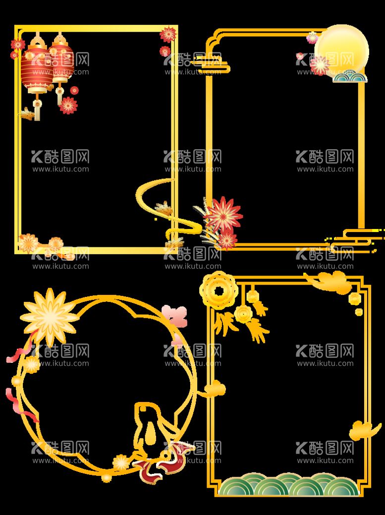 编号：58904109191255020569【酷图网】源文件下载-中秋框