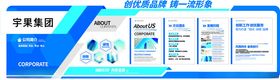 jwgg文化宣传